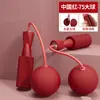 Nueva cuerda de saltar inalámbrica con rodamiento de carga TikTok Red Neta equipo de fitness para adultos hombres y mujeres bola grande silenciosa para interiores