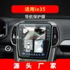 Adecuado para 26 Modelos de Hyundai Ix35 Musa Navegación Película Templada, Yiou Pantalla de Instrumentos de Control Central, Angsino Película Protectora