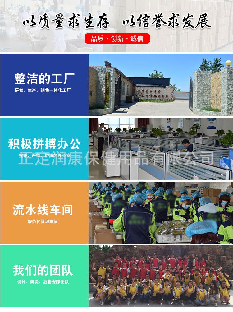 儿童灸贴_11.jpg