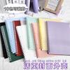 Cubierta de anillas para hojas sueltas, tira de encuadernación, hebilla de encuadernación, accesorios de material casero DIY, libro de hojas sueltas A4 transparente esmerilado