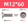 [M6-M16] Tornillo de cabeza avellanada hexagonal de acero inoxidable 316, perno hexagonal de cabeza plana DIN7991