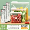 Sacos de Conservação Fresca com Dupla Vedação, Sacos Ziplock Deslizantes de Grau Alimentício, Sacos de Vedação Espessados Domésticos Específicos para Geladeira
