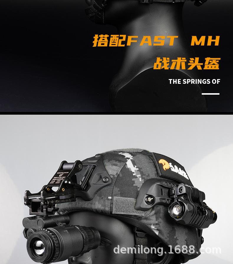 单筒夜视仪详情页（头罩去色）_05.jpg