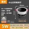 Foco empotrable LED 75 mm para sala de estar, uso doméstico, luz de techo LED antideslumbrante, luz lavaluz de pared, downlight pequeño con forma de colina