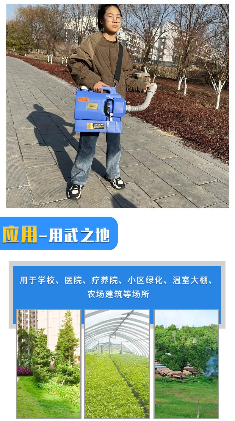 W6超低容量喷雾器_06.jpg