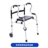 Andador para ancianos, ayuda para caminar, andador auxiliar, andador reforzado de cuatro patas con ruedas, andador plegable