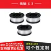 Acessórios para Cortador de Grama Black&Decker Af100-3Zp de Reposição Fio de Nylon para Corte Corda de Corte Corda para Cabeçote de Corte