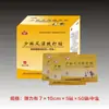Parche Tianjue Shaolin para Lesiones, Parche de Tela Elástica, Parche para Cuello, Hombro, Cintura, Pierna, Empaque Sencillo, En Stock, Venta al por Mayor desde el Fabricante