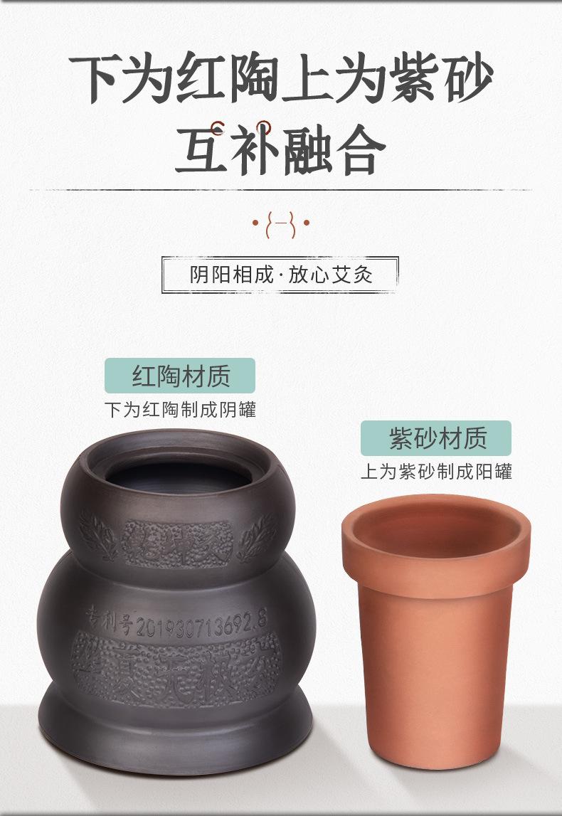 乾坤灸详情_10.jpg