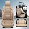 Ventas Directas de Fábrica Fundas de Asiento para Cuatro Estaciones Cobertura Completa Piel Sintética Cojines Universales para Asiento Fundas Especiales de Seda Helada Fundas para Asientos de Coche