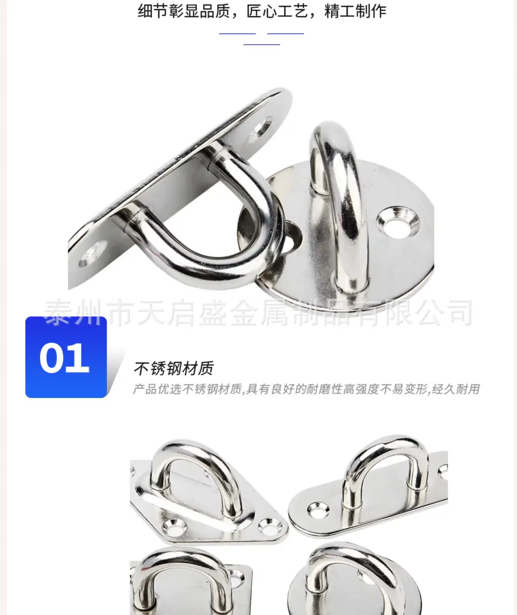 钢丝绳无304字详情页_05.jpg