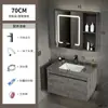 Aluminio Espacial Combinación de Gabinete Pequeño para Baño Lavabo de Baño Lavabo Integrado de Cerámica Lavabo de Baño