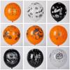 Transfronteiriço Halloween balão fantasma festival abóbora cabeça decoração engrossado balão de látex festa de férias impressão logotipo balão