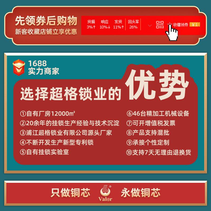 优惠券.jpg
