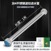 Tubo corrugado de 4 pontos 304 tubo de entrada de aquecedor de água de aço inoxidável tubo de água solar mangueira corrugada de metal à prova de explosão fria e quente