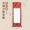 Pintura colgante de papel Xuan en blanco enmarcada, de brocado Song montada en rollo, para creación de caligrafía, papel de pintura china semiprocesado, hecho a medida en estilo chino