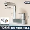 Lavabo de Bajo Encimera Completamente de Cobre Lavamanos de Baño Lavabo de Lavado Set de Dos Piezas con Grifo de Agua Caliente de Doble Orificio Válvula Mezcladora de Baño