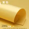 Série Amarela Cartolina Rígida Papel Colorido para Artesanato A4 Jardim de Infância Espessado 230g Livro 3D Pop-Up Papel para Artesanato DIY