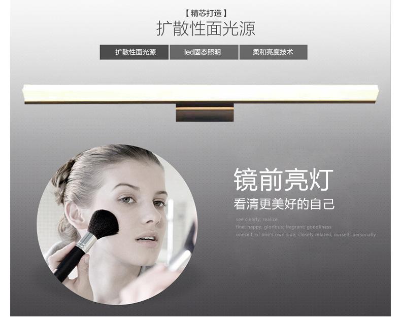 荣光照明LED镜前灯_11