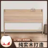 Panel de Respaldo de Cabecera de Madera Maciza Hecho a Medida para Cama Individual de 1.8 m, Cabecera de Cama Matrimonial, Cabecera se Vende por Separado, Cabecera de Tatami