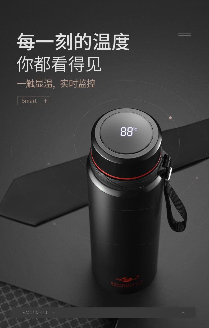 智能大容量保温杯_04