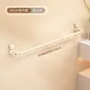 Toallero de baño, barra de toalla, montado en la pared, no requiere taladro, ajustable, multifuncional, y también se puede usar como zapatero de pared