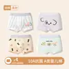 Ropa interior para niños, para niños de 6 a 12 años, algodón puro, algodón Clase A, para niños y adolescentes de 10 a 15 años, calzoncillos tipo bóxer para bebé, para niños mayores