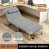 Cama Dobrável Cama de Solteiro Doméstica Simples Cama de Almoço Cama de Escritório Acampamento ao Ar Livre Cama de Marcha Reclinável Multifuncional