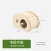 Zicang Log Produtos para Paisagismo Urso Dourado Totoro Porco Holandês Esquilo Cerca Escadas Escada Ponte em Arco Paraíso Chato