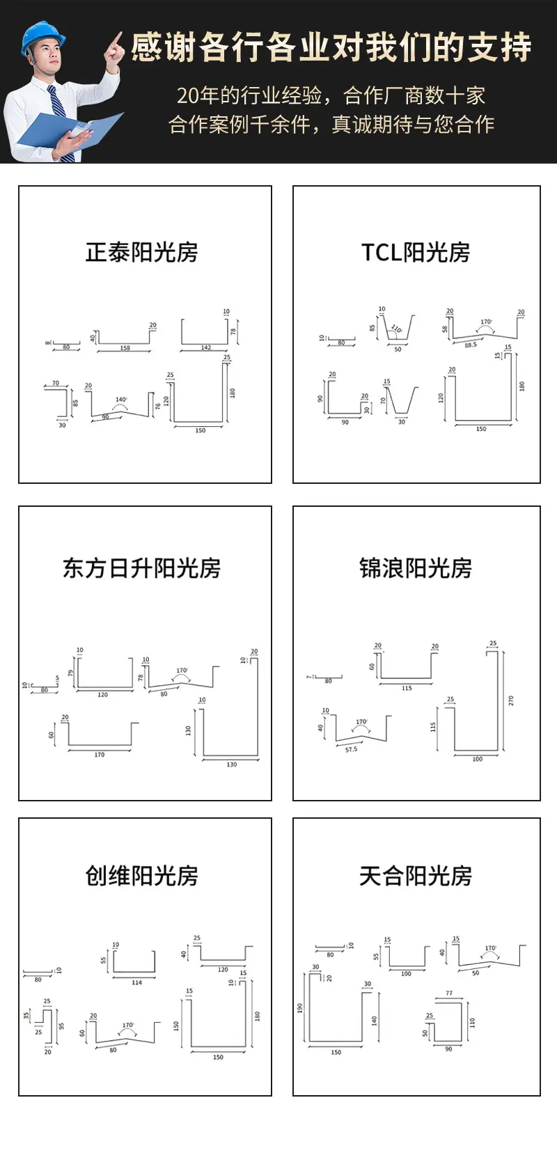 详情1_05.jpg