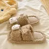 [Vibras de Invierno] Nuevas pantuflas de algodón, lindas, con diseño de perro de caricatura, perfectas para usar en interiores y exteriores en invierno, pantuflas planas de algodón para mujer