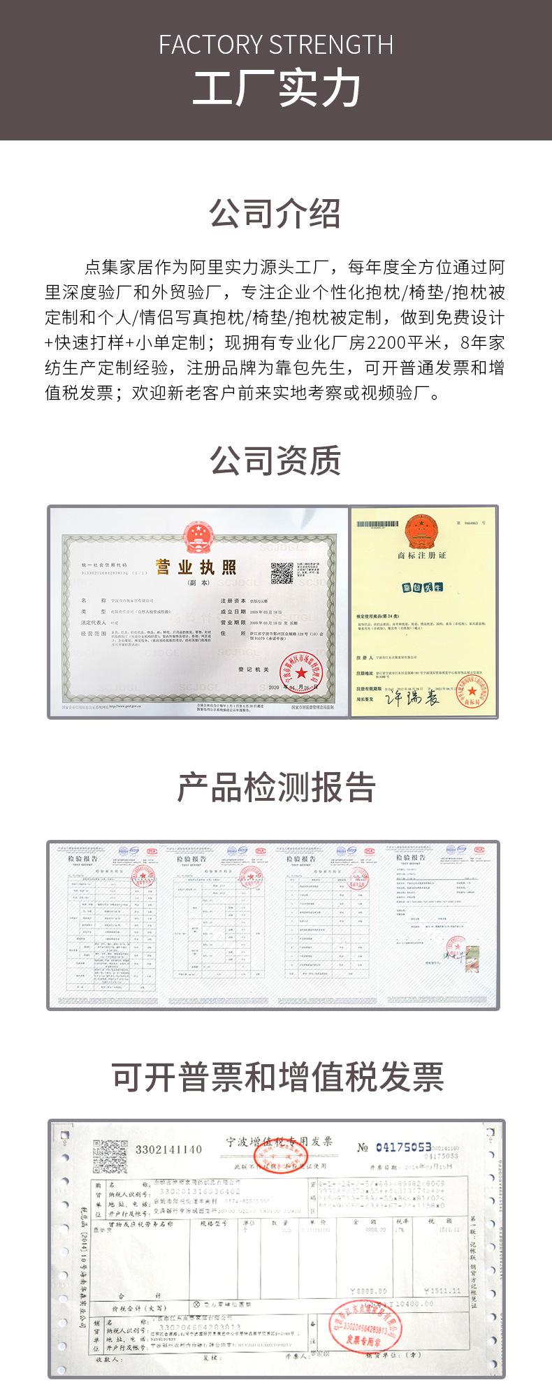 详情页设计200813_13