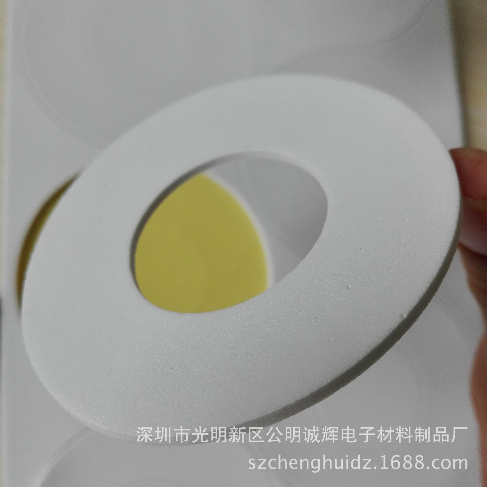 防滑黑色EVA泡棉垫片