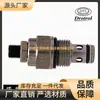 Válvula de retención de control de flujo de cartucho Panlong Dtl de Taiwán Ccn-082 Ccn-102 Ccn-122-0.2/2.0-N/V