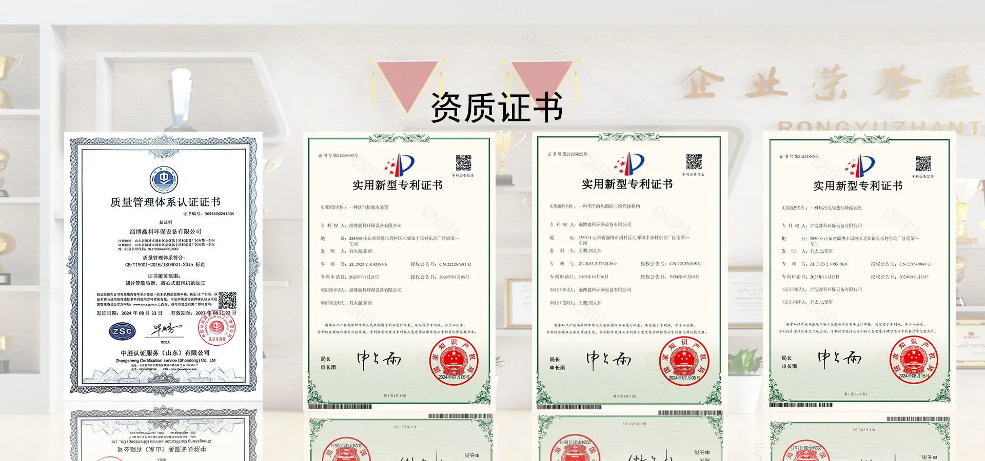 微信图片_20240828091946_看图王