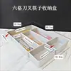Bandeja de almacenamiento de cubiertos de cuatro compartimentos, caja de colección para restaurante, caja de clasificación y reciclaje de cuchillos, tenedores y cucharas para hotel, bandeja de recolección de alimentos comercial