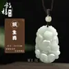 Atacado Jade Branco Afegão Natural Pingente de Animal do Zodíaco Doze Signos Charme Guardião de Jade Verde Itens Promocionais para Transmissão ao Vivo