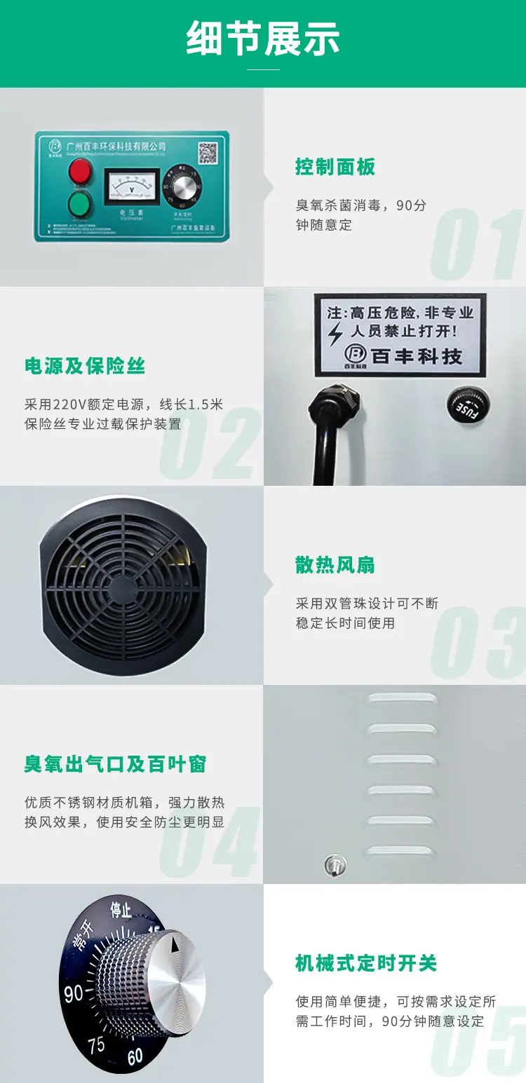 XD系列详情_06