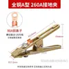 Pinza de Masa para Soldadura Engrosada Todo Cobre 1000A 2000A Pinza de Masa de Alta Potencia Pinza de Soldadura Pinza para Antorcha de Soldadura