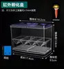 Caja de Cría de Guppy Tanque de Peces Caja de Aislamiento Betta Caja de Cría Grande para Poner Huevos Eclosión Guardería Alevines Juveniles Peces Grandes Caja de Cría