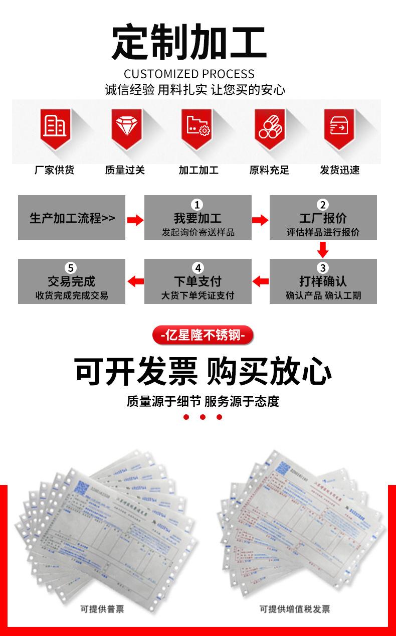 亿星隆详情-改-2_07.jpg