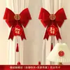 Decoración de Cortina Arreglo de Boda Correas Habitación de Boda Casa Nueva de la Novia Recámara Estilo Bow Ins Colección de Suministros de Boda