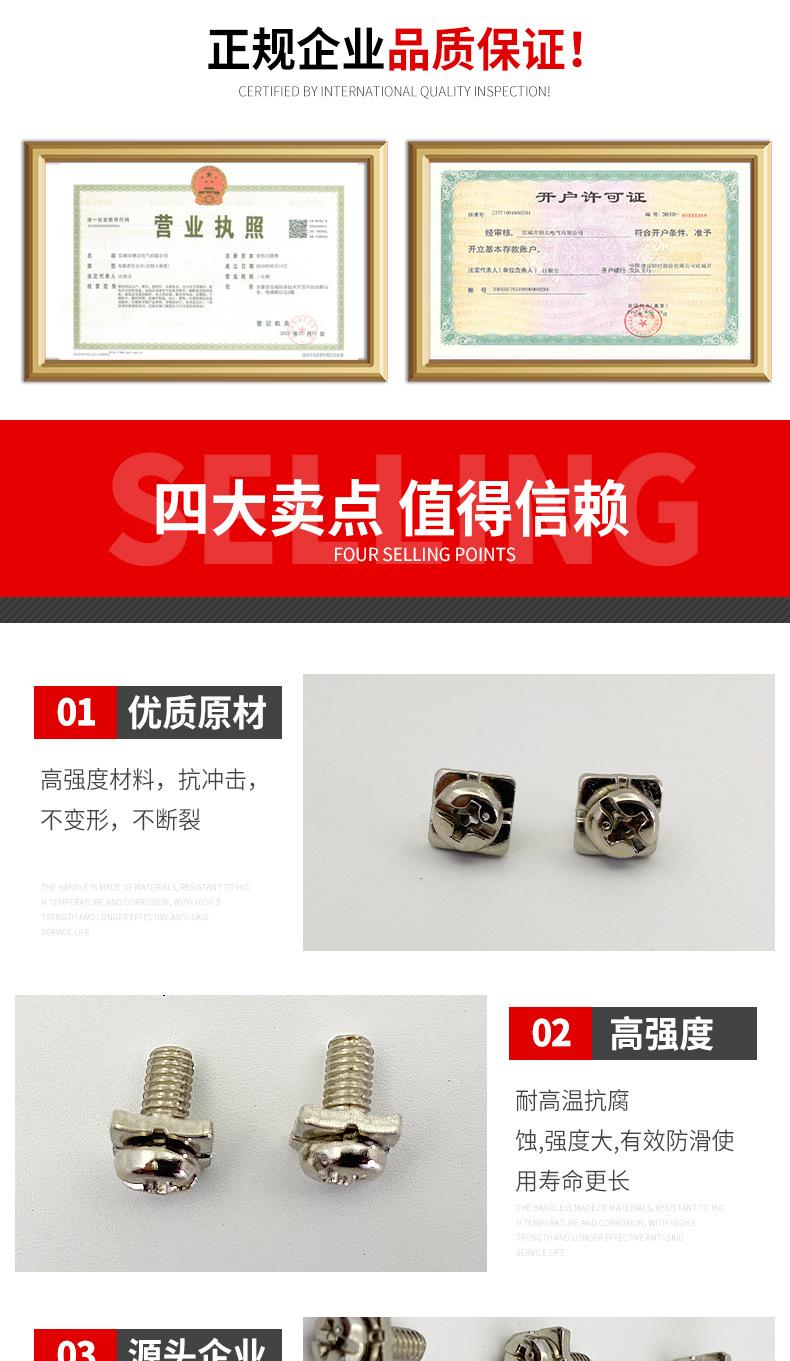 78螺丝