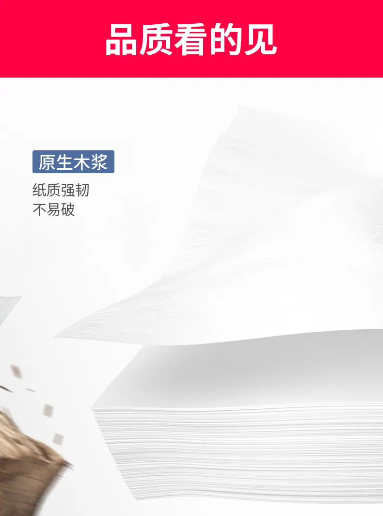 详情页_11