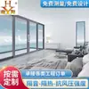 Puertas y Ventanas de Aleación de Aluminio Fabricante a Medida Puertas y Ventanas de Puente Roto Ventanas Antirrobo de Piso a Techo Vidrio de Balcón Puertas Correderas de Aluminio de Puente Roto