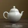 Tetera de Cerámica Blanca Apricot Glaseado Imitación Dinastía Song, Tetera de Pera, Porcelana Blanca, Juego de Té Kung Fu, Tazón con Tapa de Tres Talentos, Taza de Degustación, Taza de Maestro, Taza de Té