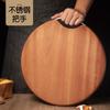 [Artículos Estrictamente Seleccionados] Tabla de Cortar Cocina Hogar Tabla de Cortar Madera Maciza Redonda Espesor Sólido Tabla de Cortar de Madera Maciza