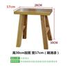 Taburete pequeño informal sencillo para el hogar, banco pequeño de madera maciza, taburete para mesa de comedor, taburete cuadrado pequeño, taburete pequeño de madera, taburete bajo, mesa de centro, taburete para cambiar zapatos