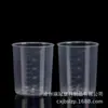 Taza medidora de plástico espesada de 100 ml taza medidora de 100 ml taza medidora con escala pp cilindro medidor de laboratorio taza medidora pp