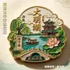 Imanes magnéticos de acrílico para refrigerador con temática del Lago Daming de Shandong, exquisitos recuerdos para atracciones turísticas, adecuados para regalar